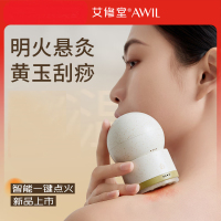 艾修堂 AI-MS7 智能玉石砭灸艾灸棒罐随身灸盒家用刮痧仪艾柱三伏贴艾灸器具