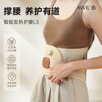 艾修堂 AP-L5加热护腰发热带保暖腰腹暖宫腰椎保健护具热敷按摩仪礼物 智能发热护腰