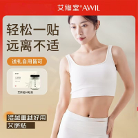 艾修堂 AXT-AQT肚脐贴艾灸大肚腩成人儿童懒人三伏贴艾叶艾绒丸轻腹祛湿30粒/盒*1盒装