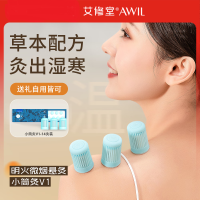 艾修堂 AS-V1s艾灸盒随身灸家用小悬灸艾草艾叶艾柱艾条艾绒14罐湿寒灸*1盒