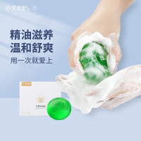 艾修堂 AP-1OS 泡脚泡澡药包免熬煮艾草艾叶花椒红花等草本花香 蕲艾精油香皂