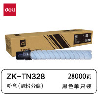 得力(deli)ZK-TN328粉盒鼓粉分离黑色-柯美 bizhub C250i/C300i/C360i/C7130i