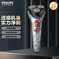 飞利浦 剃须刀电动进口三刀头剃胡刀透明机身刮胡刀胡须刀生日礼物送男友送父亲S1118/02
