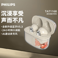 飞利浦 无线蓝牙长续航运动跑步5.3手机通话降噪重低音音乐耳机礼物 TAT1168米色