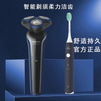 飞利浦 PHILIPS 电动牙刷剃须刀 送男友送父亲健康护理套装GDCQ-006
