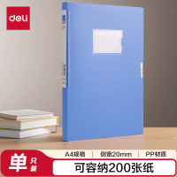 得力(deli) A4粘扣档案盒塑料文件盒 财会文件收纳资料盒 办公用品 5620ES 蓝色单只装