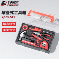 卡夫威尔 7件套装家用多功能工具箱 基础家用五金工具 H5303A