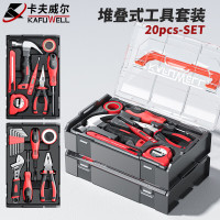 卡夫威尔 家用多功能维修工具箱 基础家用五金工具20件双层家用组套 H5443A