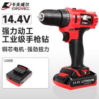 卡夫威尔 手电钻充电电钻电动螺丝刀起子水泥墙打孔14.4V锂电钻 P3090A