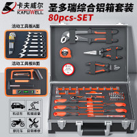 卡夫威尔 工具箱套装家用汽修铝合金加固套筒扳手圣多瑞80件套 SS3566E