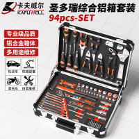 卡夫威尔 工具箱套装家用汽修铝合金加固套筒扳手圣多瑞94件套 SS3574E