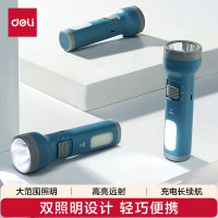 得力(deli) LED双照明强光手电筒 USB充电轻巧便携 双灯多场景 户外钓鱼 3663A 蓝色