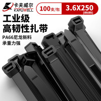 卡夫威尔 尼龙扎带电工捆绑主机走线束绳扎丝小号桌面线缆整理固定 OT2902