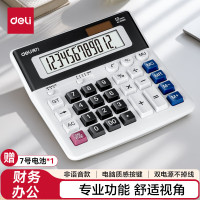 得力(deli) 12位大屏数显 双重电源财务计算器 办公用品 2136ES白色 新老混发*1台装