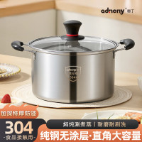 奥丁(adneny)万事顺意 不锈钢汤锅 AS-613 本色 24cm 食品级304不锈钢 适电磁炉、天然气等各式炉灶