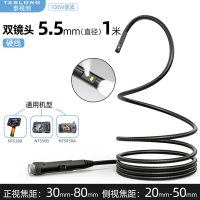 泰视朗(Teslong)工业高清内窥镜摄像头汽修防水探头直径5.5mm双镜头1米管配件