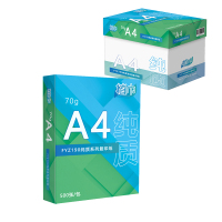 植巾 FYZ190 纯质系列 70g A4 500张/包 5包/箱 复印纸 (计价单位:箱) 白色