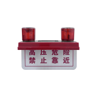 讯博士 BZD480 2*0.1w/2*0.4w可选 ≥60次/min IP65 2.4V LED 标志灯 (计价单位:盏) 红色