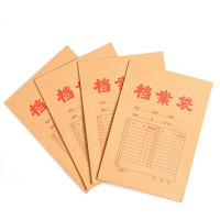 植巾 DAD100 A4 牛皮纸 档案袋 (计价单位:个) 黄色