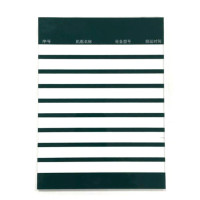 植巾 ZSMP220 合成金属 155mm*210mm 4mm 反光指示牌 (计价单位:个) 墨绿白