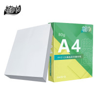 植巾 FYZ120 典选系列 80g A4 500张/包 5包/箱 复印纸 (单位:箱) 白色