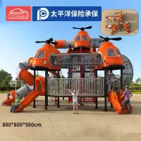 有优贝贝幼儿园滑梯室外滑滑梯荡秋千儿童乐园户外滑秋千儿童直升飞机系列