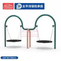 有优贝贝儿童荡秋千户外幼儿园大型秋千架室外家用庭院小区M字秋千
