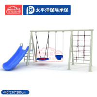 有优贝贝儿童户外游乐玩具秋千组合场室外幼儿园小区滑梯秋千攀爬网组合