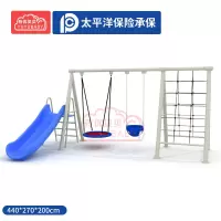 有优贝贝儿童户外游乐玩具秋千组合场室外幼儿园小区滑梯秋千攀爬网组合