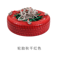 有优贝贝幼儿园橡胶真轮胎玩具户外彩绘感统训练游戏有网轮胎秋千