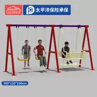 有优贝贝儿童玩具户外儿童吊椅幼儿园荡秋千广场小区公园庭院家用秋千