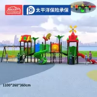 有优贝贝儿童户外幼儿园大型滑梯室外滑滑梯组合玩具秋千游乐设备玩具