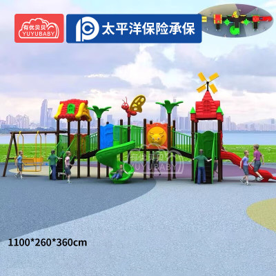 有优贝贝儿童户外幼儿园大型滑梯室外滑滑梯组合玩具秋千游乐设备玩具