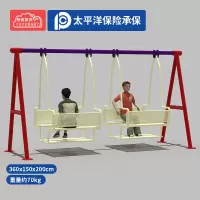 有优贝贝户外儿童游乐设备吊椅幼儿园荡秋千广场小区公园玩具家用秋千设施