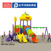 有优贝贝室外大型滑梯幼儿园游乐设施感统训练户外公园游乐秋千滑梯设备
