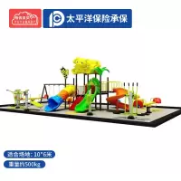 有优贝贝 户外儿童滑滑梯大型游乐设备健身器材