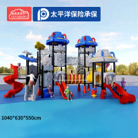 有优贝贝儿童户外游乐设备大型滑梯太空滑梯钻笼滑滑梯组合游乐园玩具