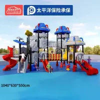 有优贝贝儿童户外游乐设备大型滑梯太空滑梯钻笼滑滑梯组合游乐园玩具