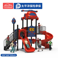 有优贝贝幼儿园大型户外滑滑梯儿童小区公园游乐设备组合滑滑梯玩具