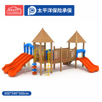 有优贝贝儿童户外游乐设备大型滑滑梯幼儿园广场小区组合室外滑滑梯玩具
