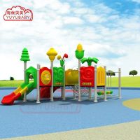 有优贝贝儿童户外游乐设备室外滑滑梯组合家属院小区游乐场淘气堡