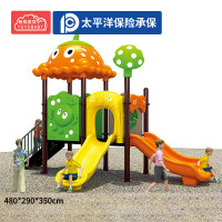 有优贝贝幼儿园户外游乐设备游乐场儿童滑滑梯玩具组合家属院小区