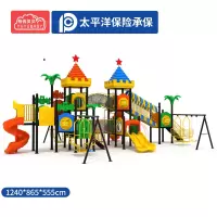 有优贝贝儿童玩具幼儿园大型滑梯户外滑滑梯玩具组合秋千感统训练滑梯设施