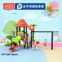 有优贝贝儿童户外玩具大型滑梯游乐设施感统训练幼儿园秋千滑梯组合
