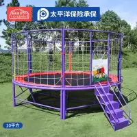 有优贝贝幼儿园游乐园儿童大型外蹦床玩具蹦蹦床打卡圆形蹦床10平方组合
