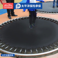 有优贝贝户外儿童蹦极床网面跳布幼儿园游乐场公园10平米蹦床蹦面弹跳面
