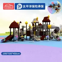 有优贝贝儿童户外大型游乐设备玩具组合套装滑滑梯摇马组合玩具设施