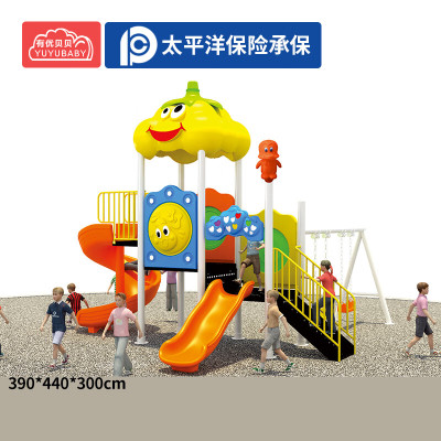 有优贝贝幼儿园户外游乐设备游乐场滑梯玩具组合儿童滑滑梯感同训练器材