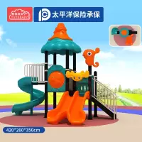有优贝贝儿童户外大型滑梯游乐设备玩具组合幼儿园游乐场滑滑梯组合设施