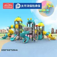有优贝贝幼儿园大型儿童滑梯室外滑滑梯组合玩具广场小区户外游乐设备设施